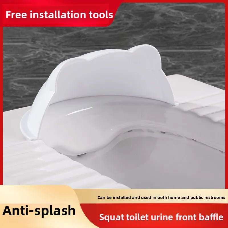 Front Splash Guard for Squat Toilets in Public Restrooms, Detachable Splash-proof Urine Deflector for Squatting Urinals