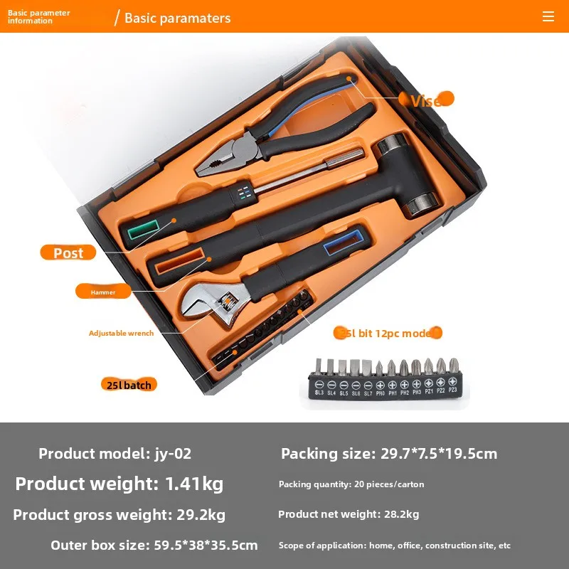 Household hardware tool set Repair special multi-function portable transparent tool set New rugged and durable tools