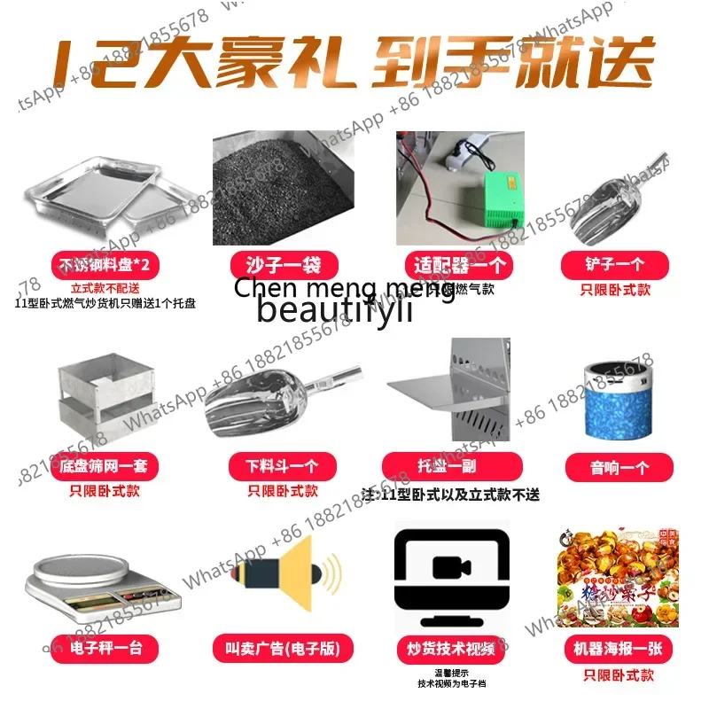 Z189 آلة الكستناء المقلي التجارية آلة الكستناء المقلي السكر كشك التلقائي بالكامل الكستناء المقلي الصغيرة الغاز الكهربائية A5