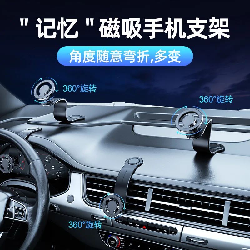 Car phone holder folding magnetic car dedicated anti-shake navigation alloy central control floating screen rotation support