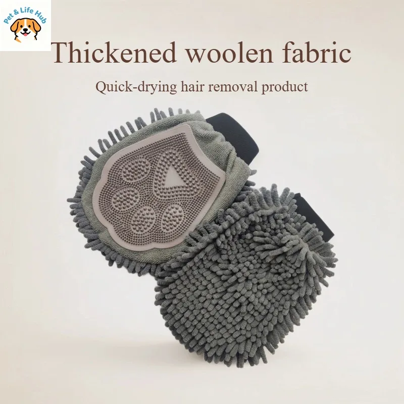 

Перчатки для ухода за животными - Утолщенные перчатки из овечьей шерсти с силиконовым покрытием - Многофункциональная щетка для удаления и подстригания шерсти