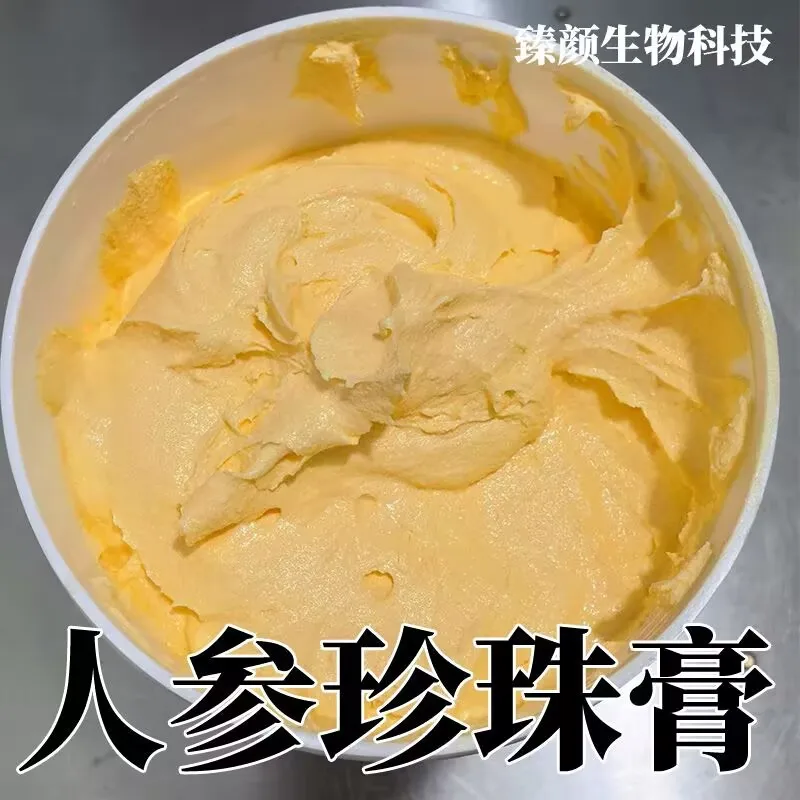 crema-de-ginseng-en-perlas-de-1000g-crema-corporal-hidratante-revitalizante-y-que-aumenta-la-luminosidad-anti-fatiga