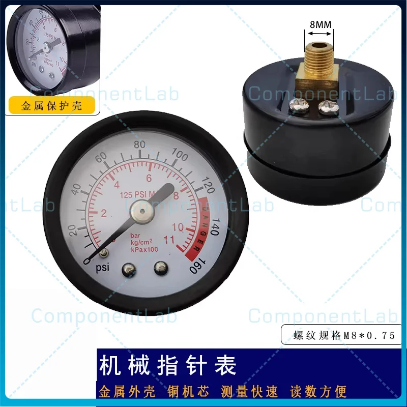 2pcs Mechanical Pressure Gauge with M8 Thread Specification Needle-Type Rapid Measurement Reading Metal Case Tire Gauge