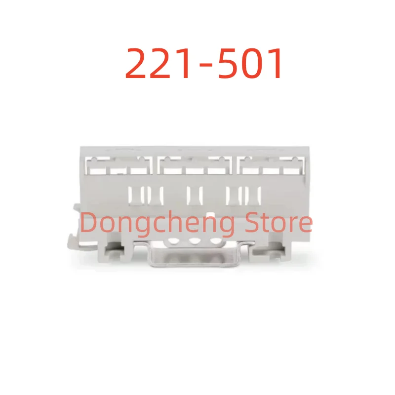 10PCS/LOT 221-501 Connector rail mounting bracket