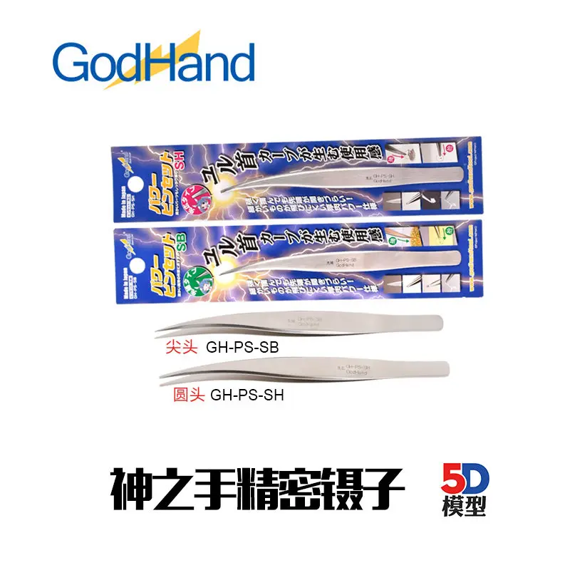 Godhand GH-PS-SB PrecisionTweezers With Pointed Round Tips Model Tool 3D Printer Parts