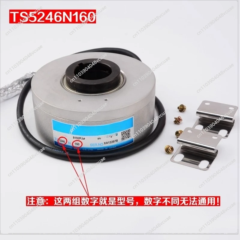 For TS5246N160 Elevator Encoder Encoder OIH100-8192P20-L6-5V