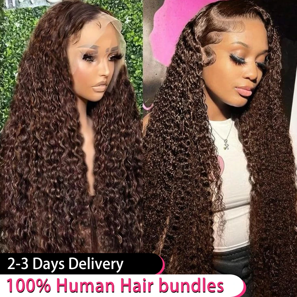

36 Inch Curly Human Hair Wig Chocolate Brown 13x6 HD Lace Frontal Wig 13x4 Lace Front Deep Wave Brazilian Pre Plucked For Women