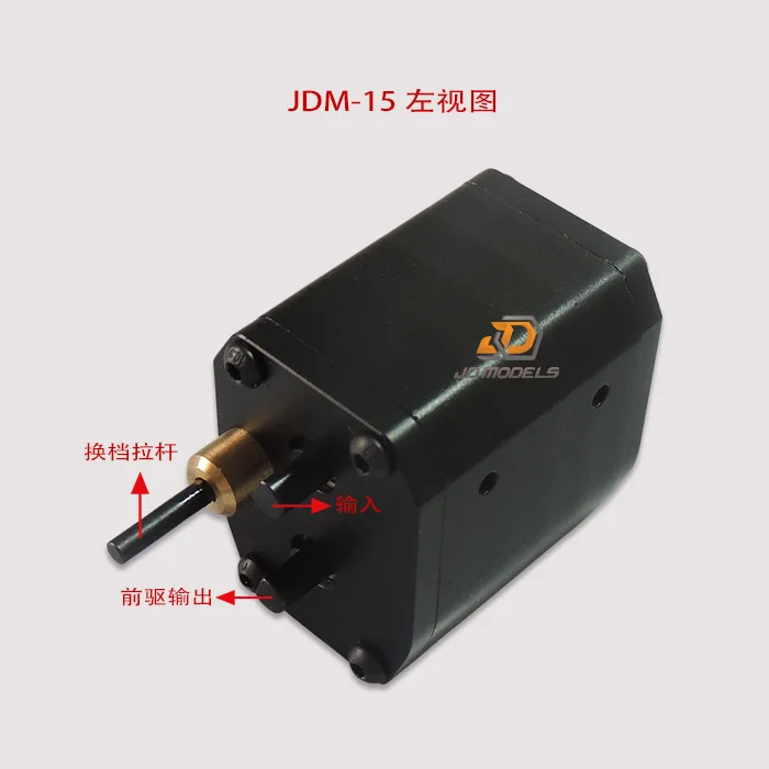 JD-Modell, Getriebe mit drei Gängen, Verteilergetriebe 1:14, Traktor-Verteilergetriebe JDM-15 – Detail 2