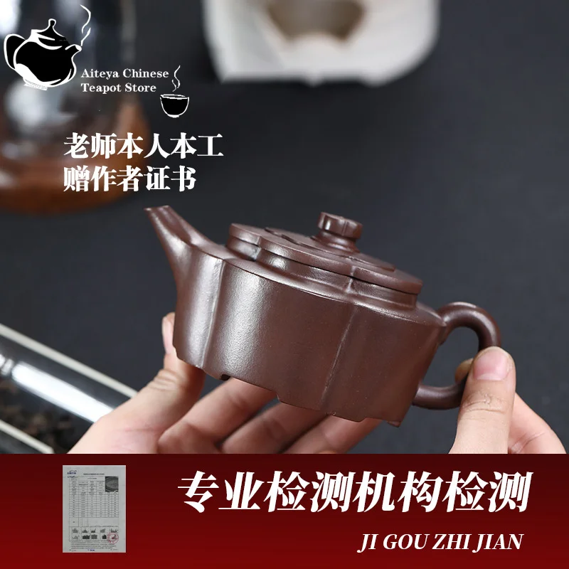Yixing Handmade Purple Clay Teapot, Raw Ore, Purple Clay, Wood Fired Water Chestnut, Round Plate, Kung Fu Tea Set, Health Pot