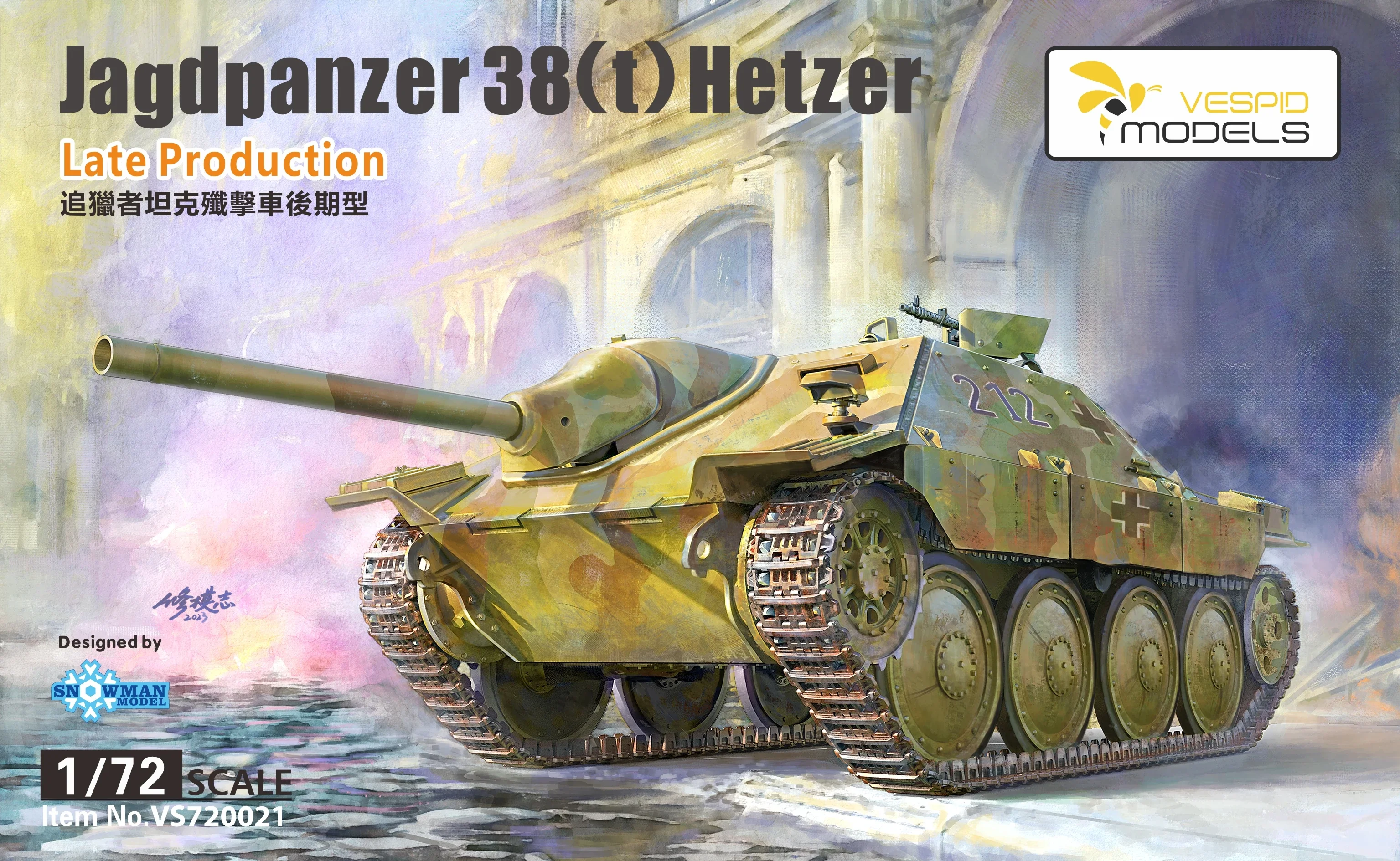 VESPID MODELS VS720021 1/72 German Jagdpanzer 38(t) Hetzer Late Production - Assemble Scale Model Kit