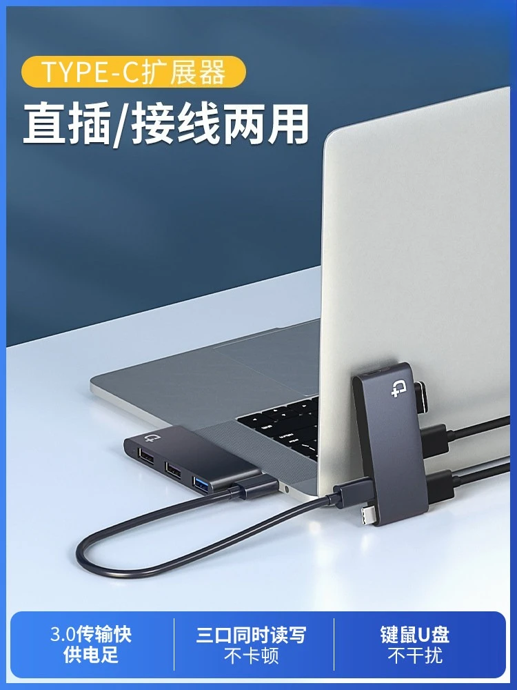 Typec docking station is suitable for laptop converter typeC to hdmi/usb3.0/sd/tf adapter