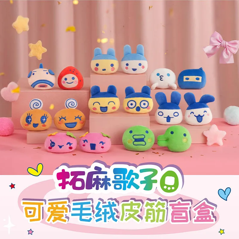 

Tamagotchi Cute Plush Hair Ties Blind Box Comes With Two Per Style. Boketchi, Pikotchi Cute Hair Accessories Girl Mystery Gift