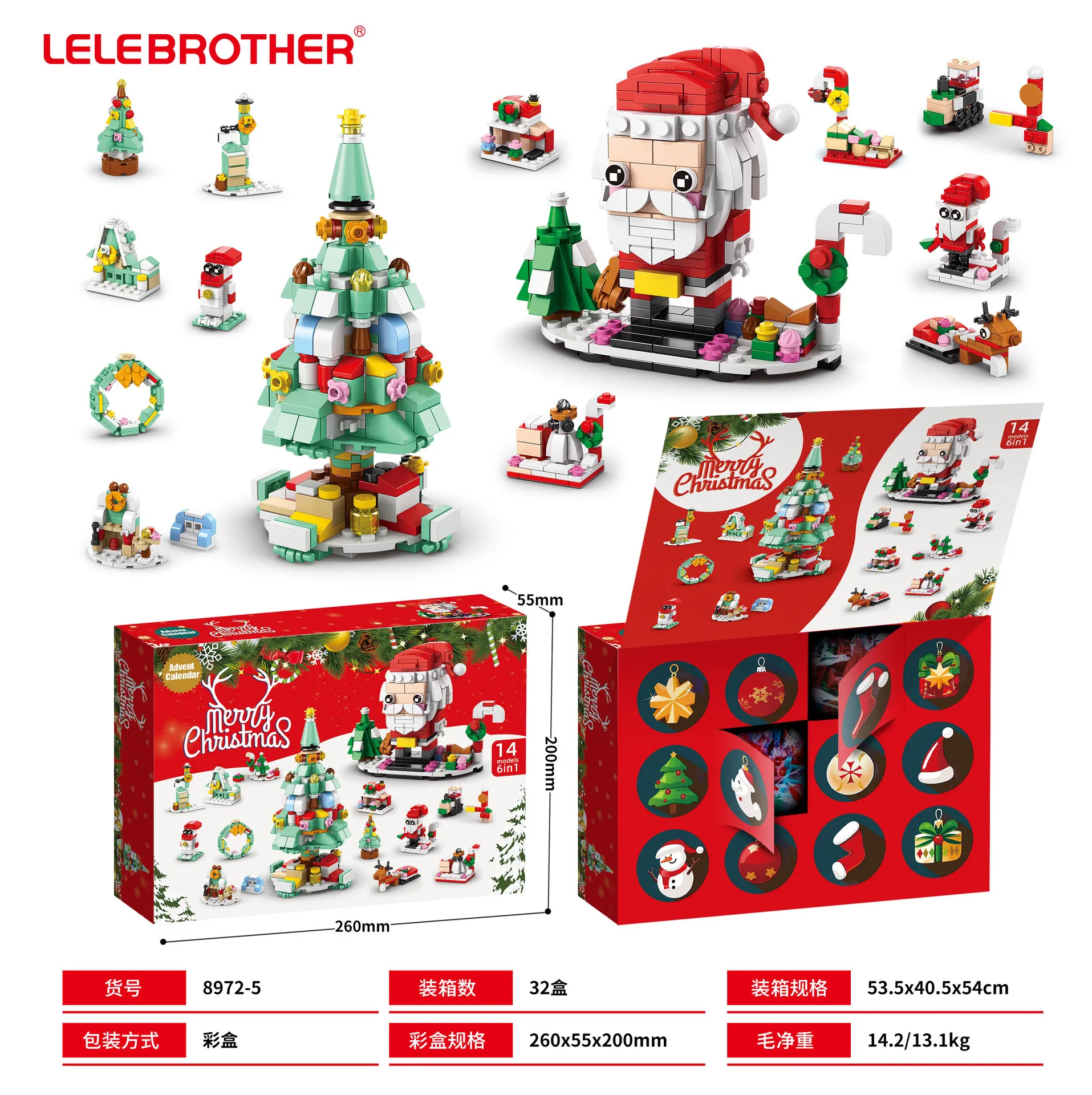

Совместим с LEGO Рождественский старик Лось Сюрприз Слепая коробка Головоломка Строительные блоки Игрушечная отверстие радость Подарок Трансграничная оптовая продажа