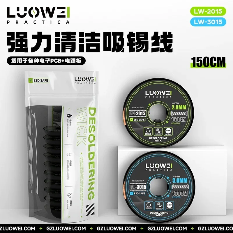 

LUOWEI LW-2015 Desoldering Wick 2.0mm x 1.5m Strong Tin Absorption, Solder Removal Wire for PCB BGA Rework & Repair Tool