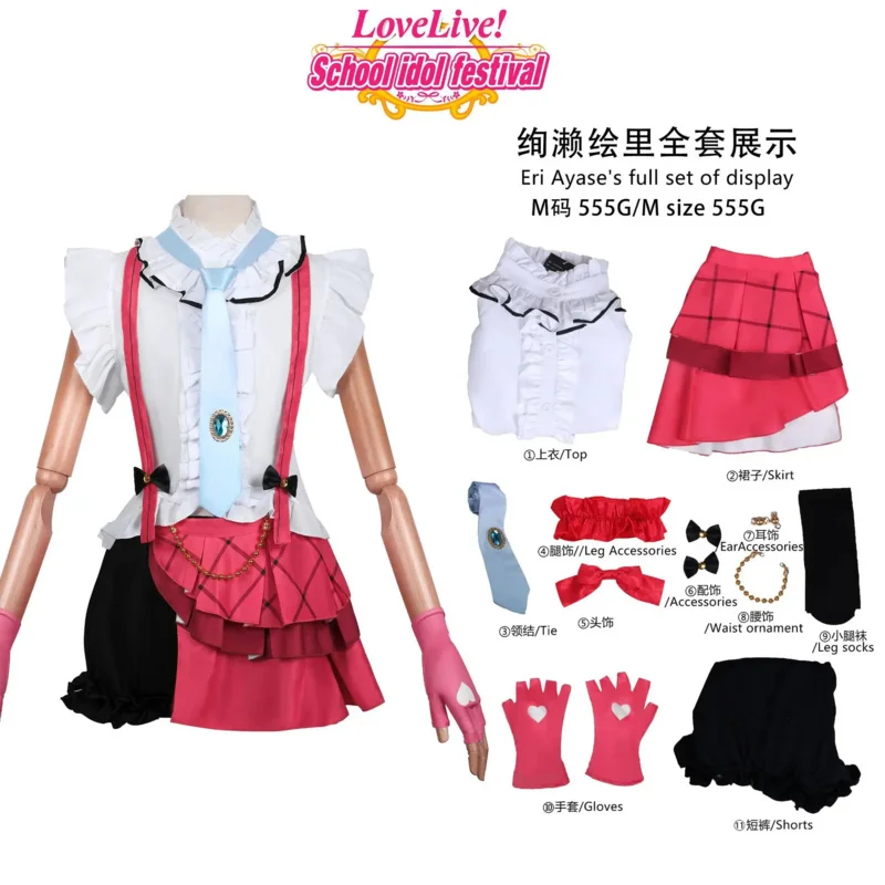 Летняя юбка Love Live School Idol Minami Kotori Sonoda Umi Hoshizora Rin, карнавальный костюм, рубашка, юбка-тортик, наряд для женщин и девочек