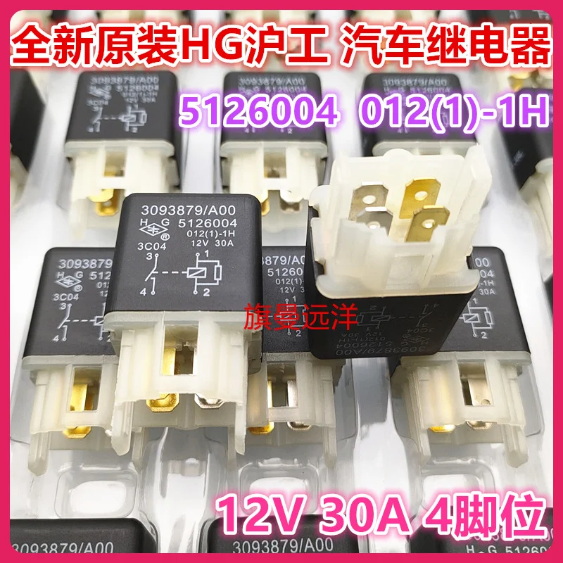 HG 5126004 3093879 A00 12V 30A 1H, 2 pièces/uno