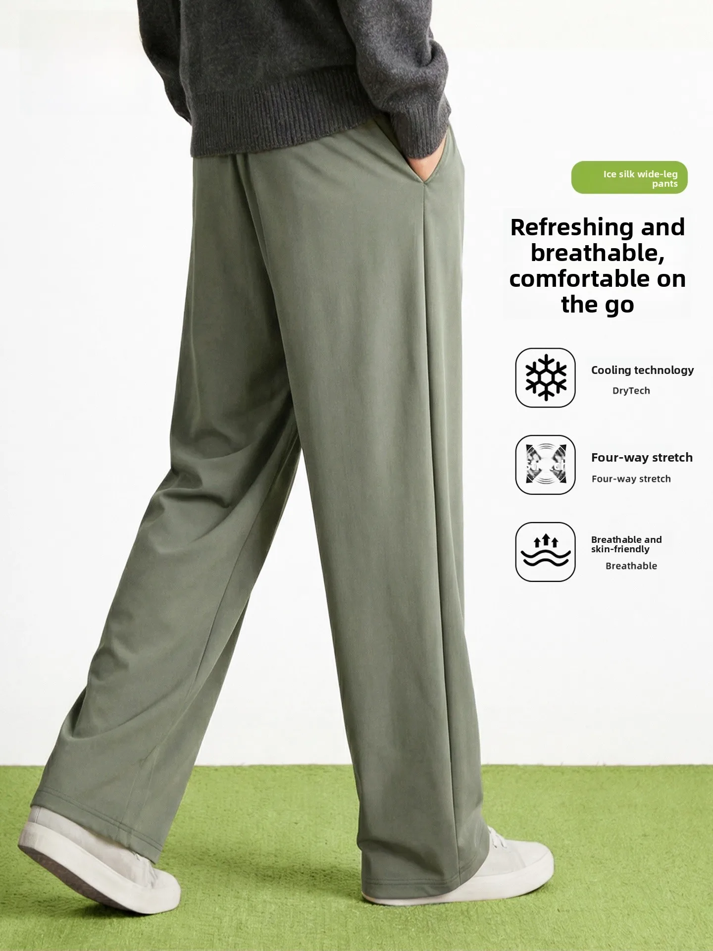 

Мужские брюки Bal из ледяного шелка прямого кроя: быстросохнущие, летние, спортивные, повседневные, удобные, дышащие, модные