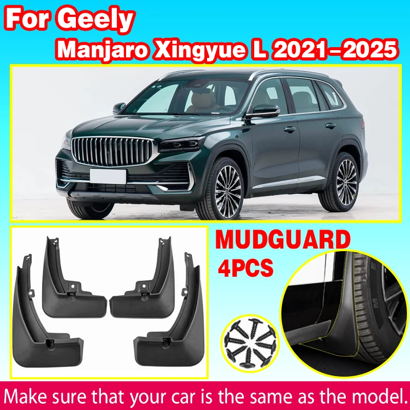 

For Geely Monjaro KX11 Xingyue L 2021-2025 New Car Fender Exterior Automobiles Accessories mud flaps Mudguard Car Parts