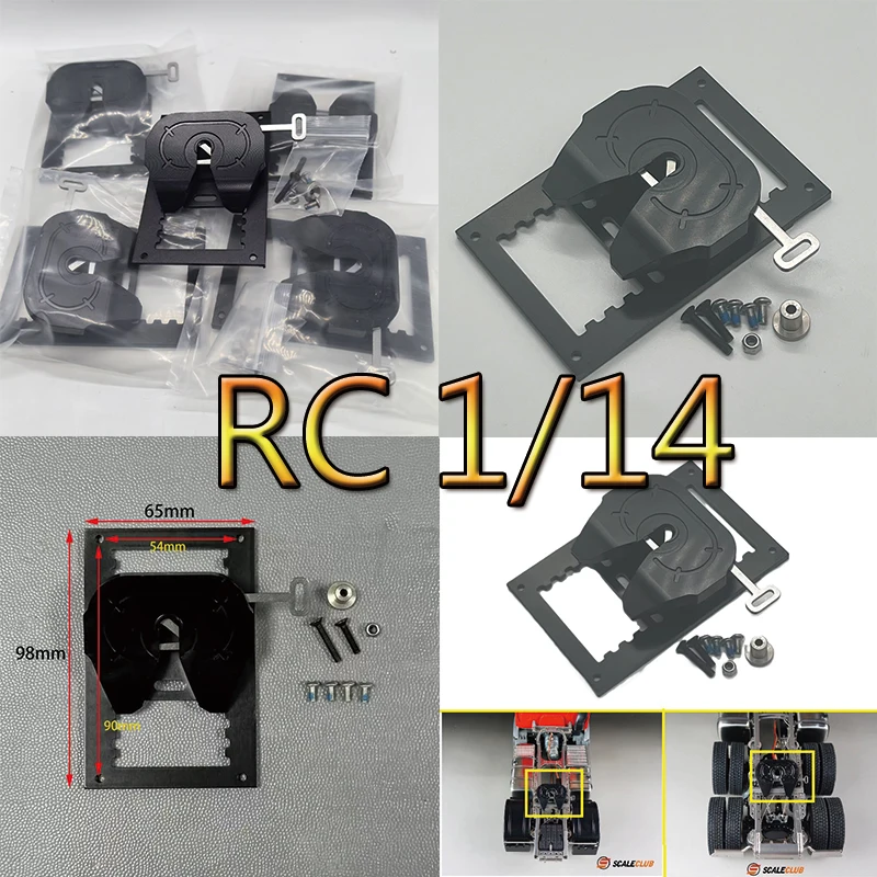 1/14 RC Tractor Truck Metal Fifth Wheel Trailer Coupler Spare Parts RC Engineering Vehicle Upgrade Accessories