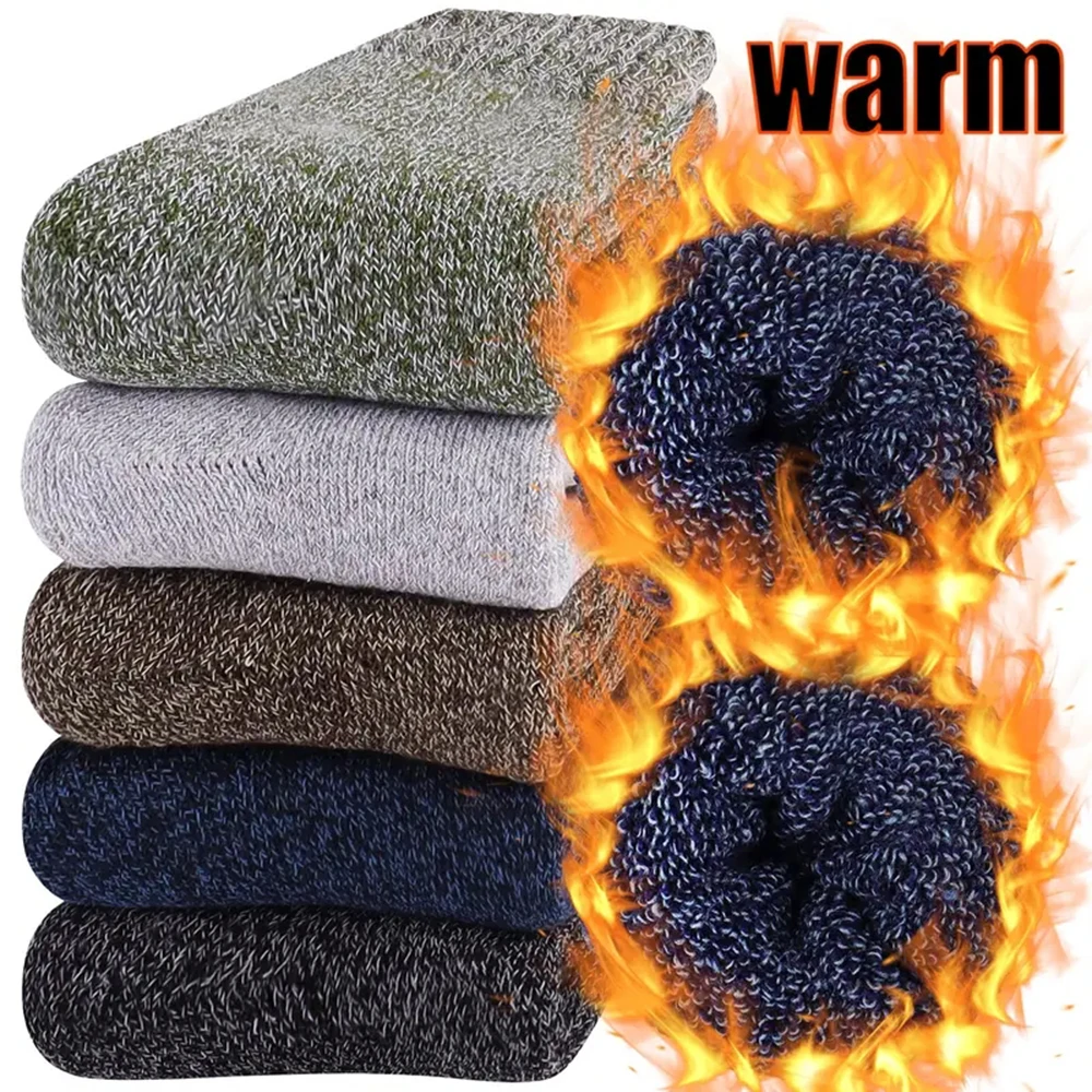 5 Pairs Winter Warm Men Wool Socks Super Thick Solid Color Unisex Socks Soft Comfortable Sweat Absorbing Cold Proof Snow Socks