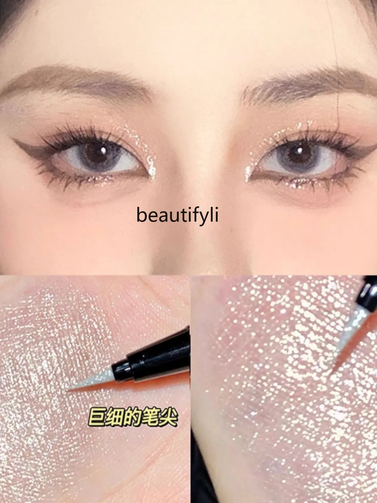 

Aegyo saliva pen brightening 2-in-1 extremely fine shiny high-gloss pearl eyeliner natural and long-lasting