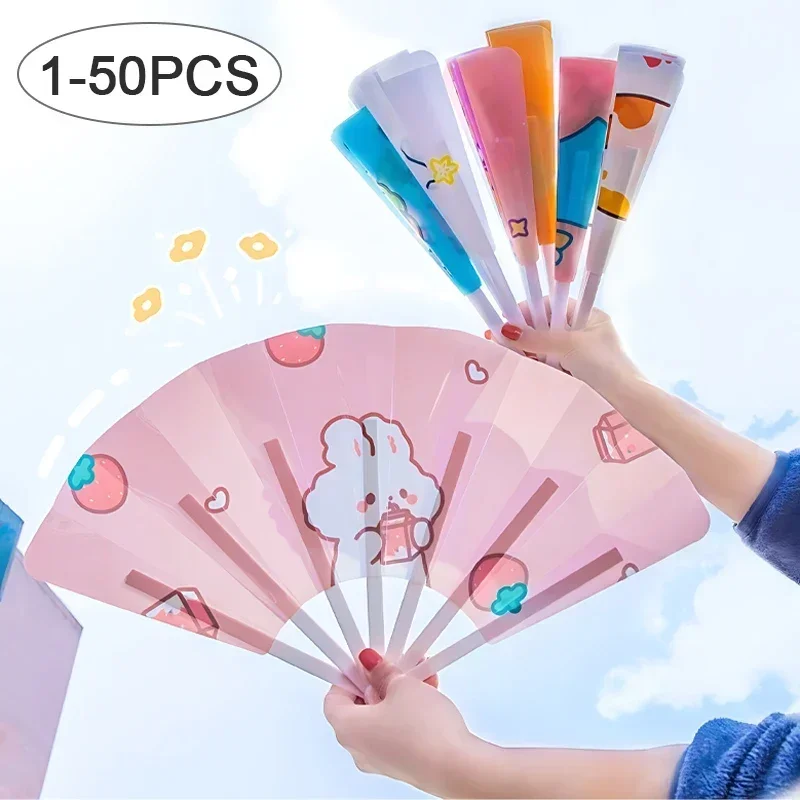 1-50PCS Summer Cute Cartoon Folding 7-fold Fan Portable Hand Held Fan Plastic Cartoon Folding Fan Cute Home Decoration As Gifts
