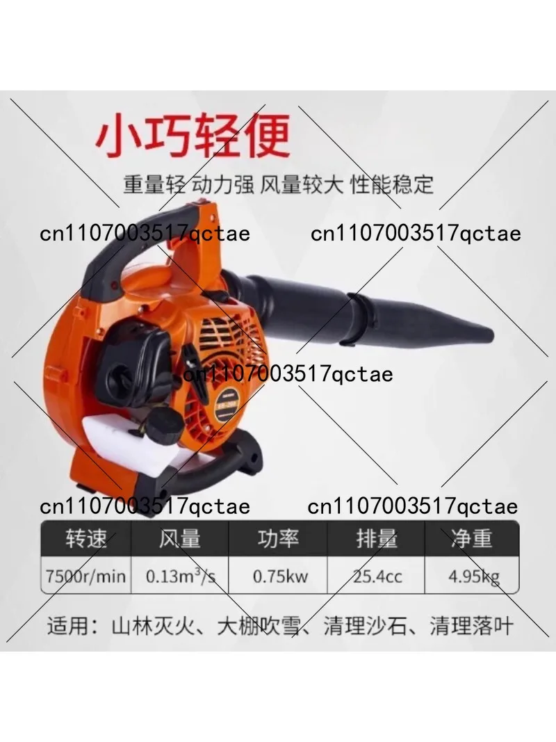 Portable High Power Fire Blower Outdoor Forest Snow Cleaning Safety Tool