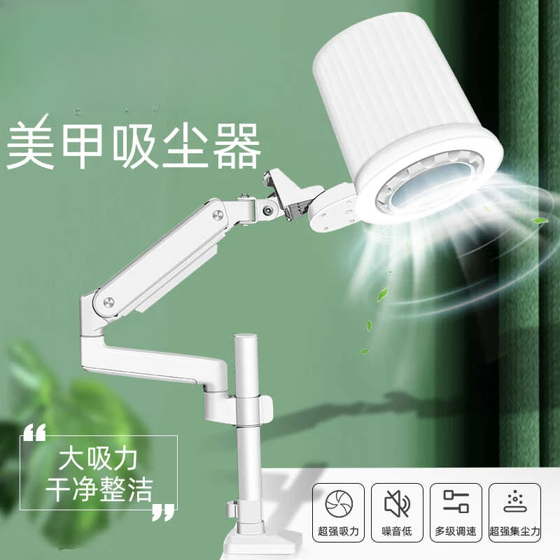 Lighting nail art vacuum cleaner dust suction device high-end top suction silent suction king