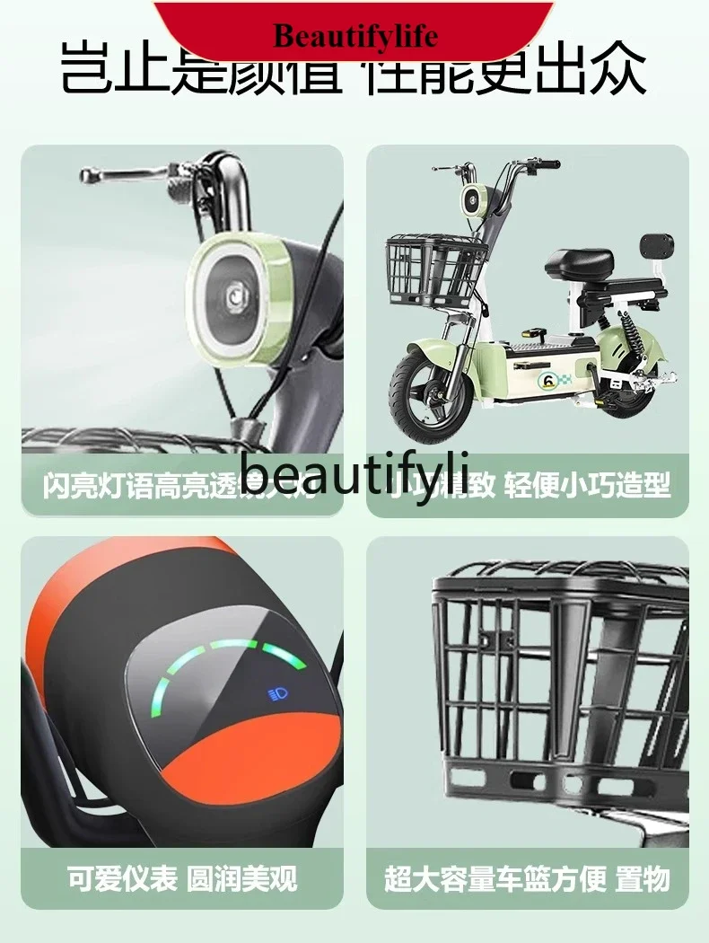 

E132 Adult boys and women small electric bicycles travel 2024 new lithium batteries