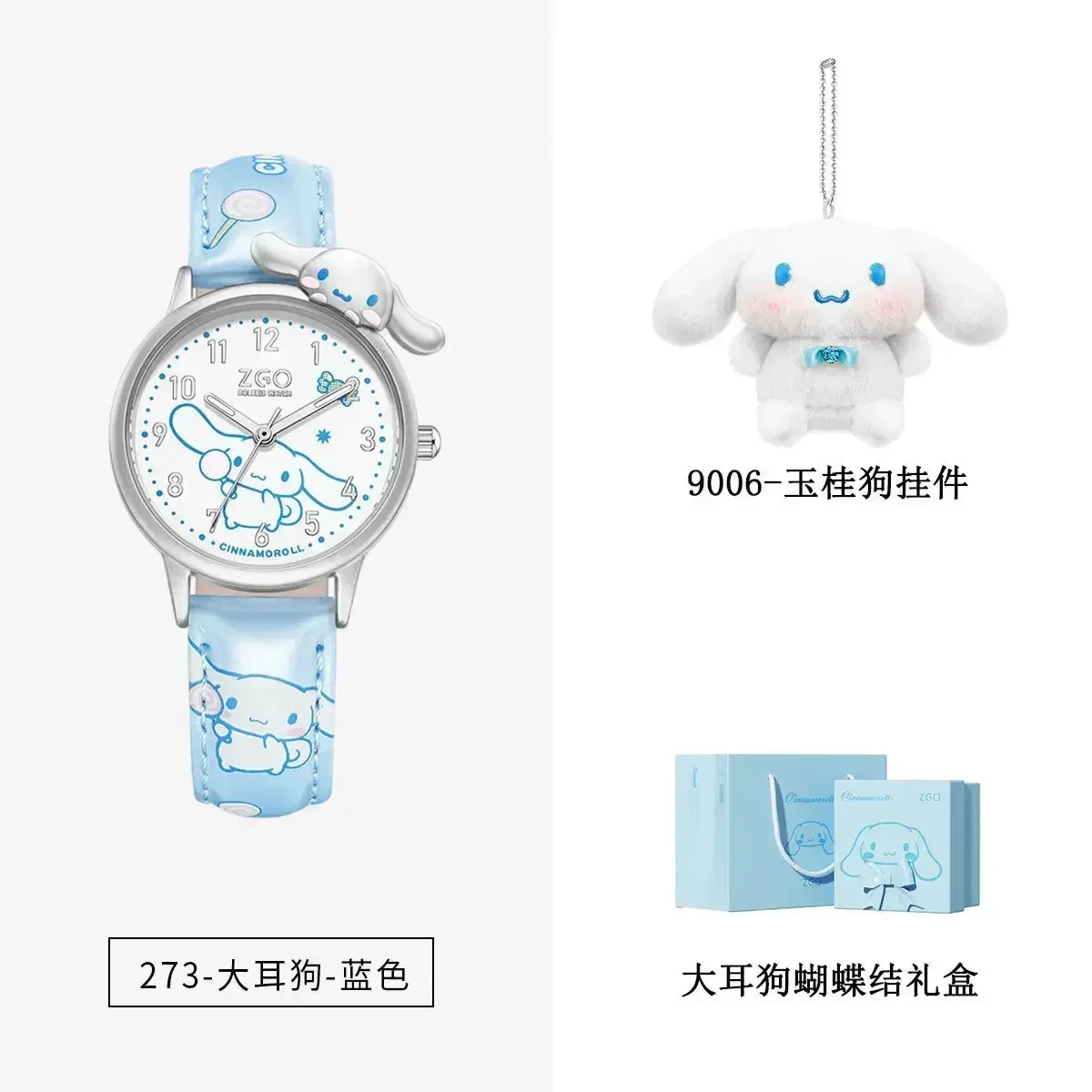 New Sanrio Series ZGOx Watch Female Junior High School Jade Guigou Waterproof Cartoon Quartz Watch