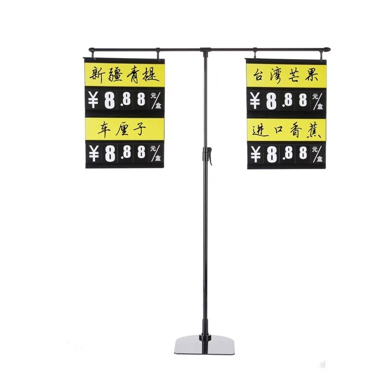 T-shaped poster stand, desktop liftable shelf, fresh fruit and vegetable price tag