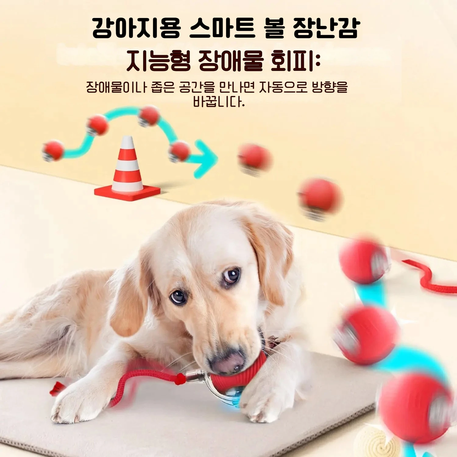 새로운 개 대화 형 공 장난감, 자동 롤링 개 공 충전식, 스마트 강아지 대화 형 장난감,... - 5