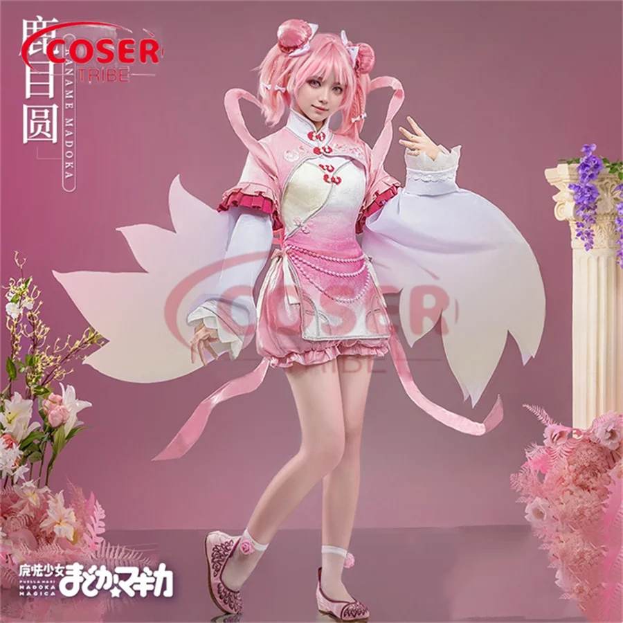 COSER TRIBE 애니메이션 게임 풀세트, 할로윈 카니발 역할 코스프레 코스튬, 풀세트