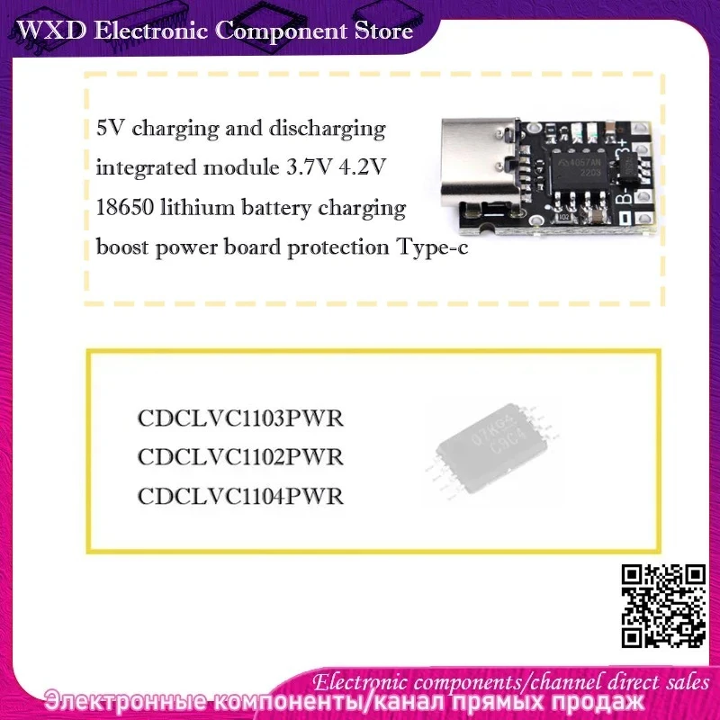 

CDCLVC1102PWR CDCLVC1103PWR CDCLVC1104PWR 4.2V 18650 lithium battery charging boost power supply board with Type-C protection