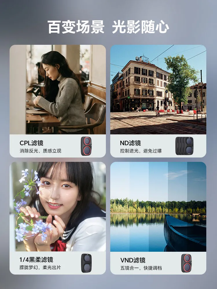 PGYTECH Osmo Pocket 4P Black Mist 1/4 Filtr CPL/VND/ND P-60B-010 Filtr do DJI Osmo Pocket 4P Kinoefekt Miękkiego Światła — zdjęcie produktu 3