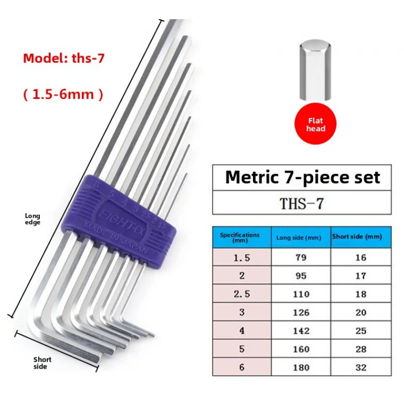 مستورد من اليابان مجموعة مفاتيح سداسية مسطحة مترية ممتدة من سلسلة LHSS من EIGHTBaileys