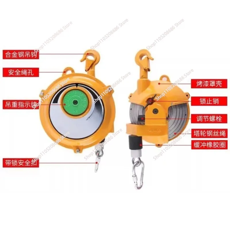 Self-Locking Spring Balancer Box Balance Crane 3MM Spring Balancer