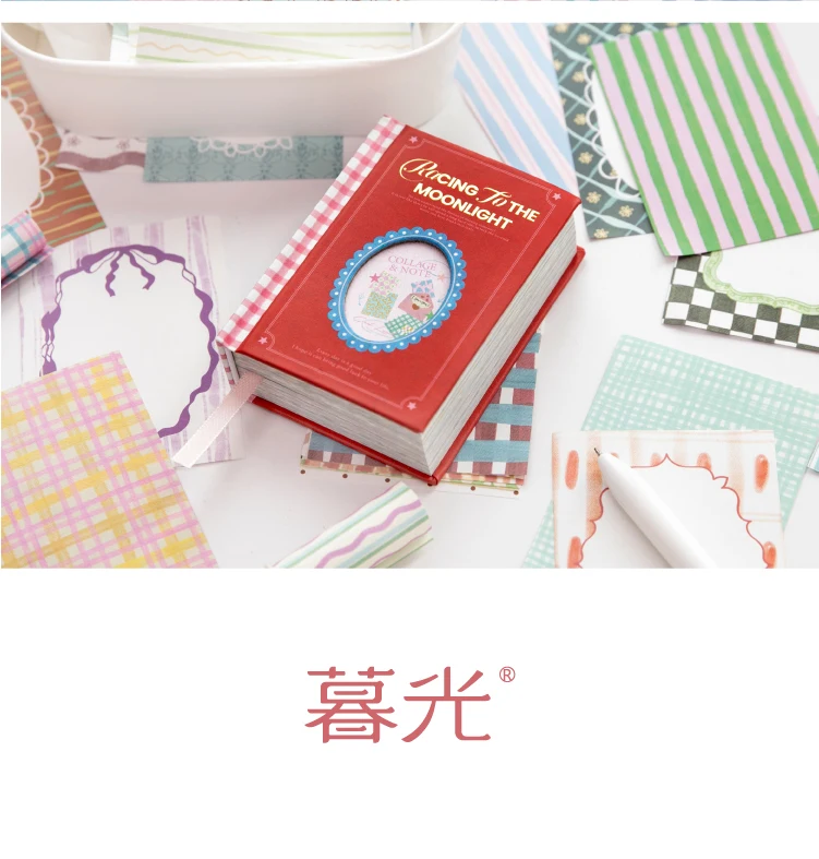 Journal GO 100 Stück Moonlight Wish Book Notizblöcke mit Gittermuster für Scrapbooking, Tagebuchmaterial, Collage, Journal-Hintergrund – Detail 16