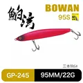 95mm--22g--245