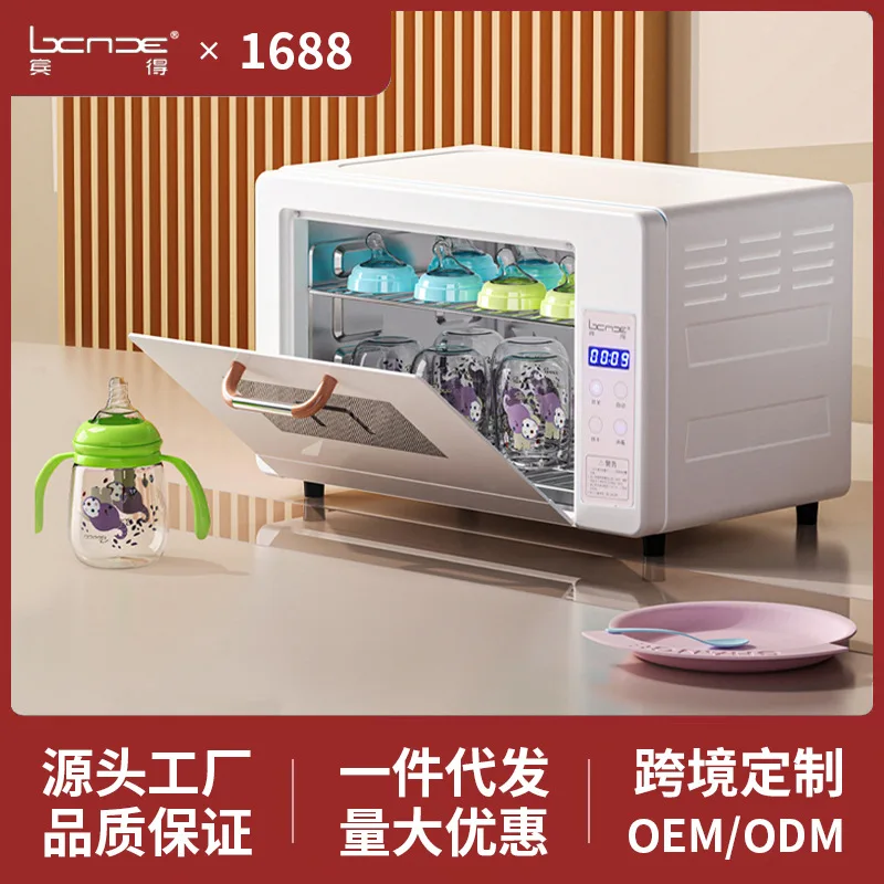bottle-sterilizer-baby-ultraviolet-small-disinfection-cabinet-baby-multi-functional-disinfection-machine-household-smart-belt