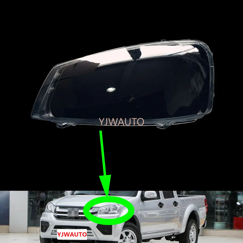 

For GWM Great Wall Wingle 5 2011~2021 Headlamp Cover Lens Car Headlight Glass Replacement Front Lamp Shade Plexiglass Auto Shell