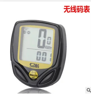 Wireless Code Meter, Speedometer, Mountain Bike Odometer, Rate Meter, Bicycle Code Meter SD-548C