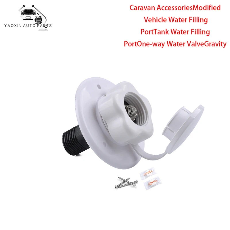 Rv accessories for modified car water inlet tank water inlet one-way water valve gravity water inlet