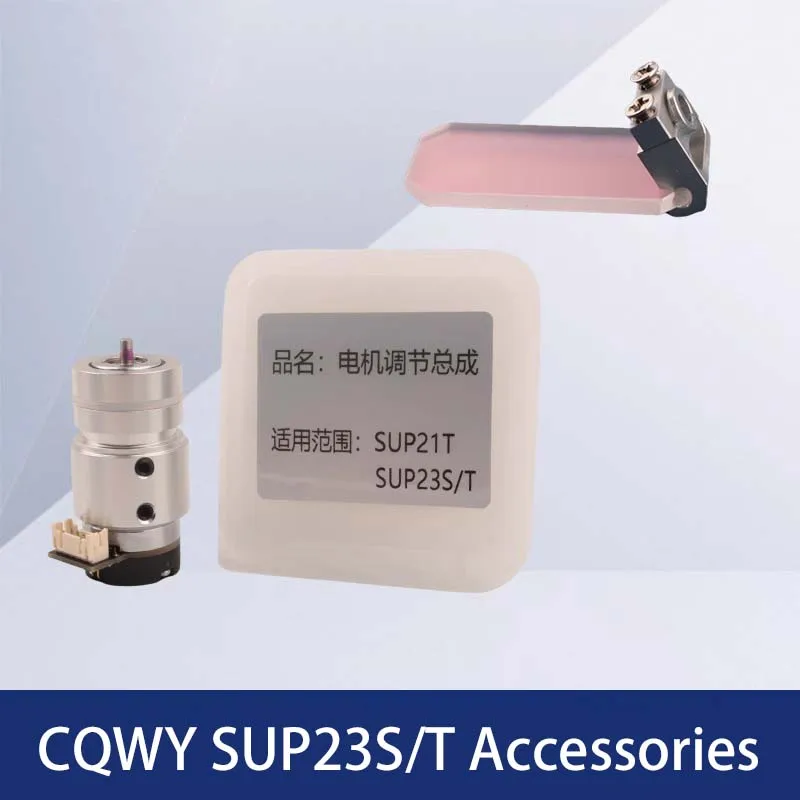 CQWY SUP23S SUP23T الليزر لحام رئيس الملحقات المورد آلة لحام الليزر SUP SUP23S/T لحام بندقية احتياطية استبدال أجزاء #4