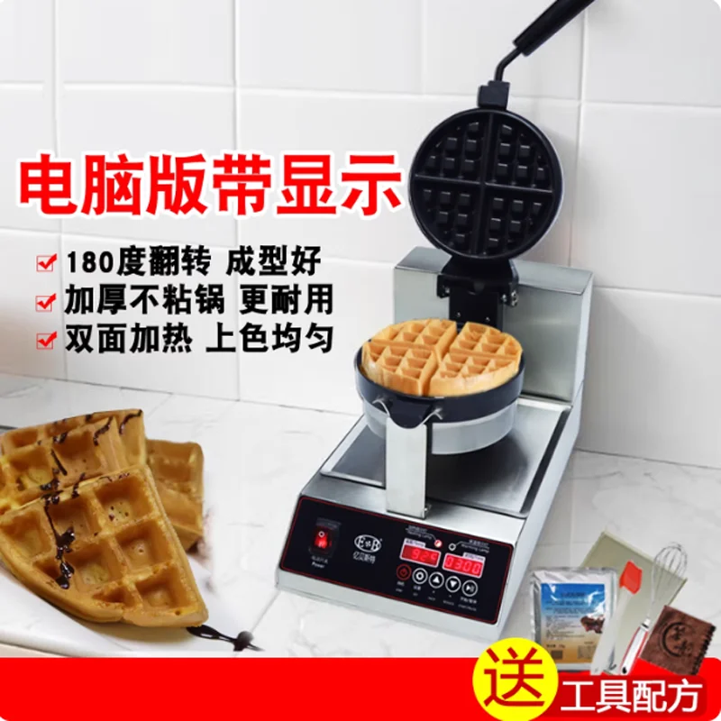 Commercial Cast Iron Non-Stick Plate 1 Plate Hamburger Maker Pancake Bread Food Processing Machinery Commercial Use