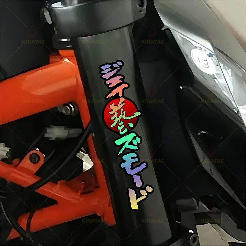 1 قطعة ملصقات الدراجات النارية الفنية اليابانية مقاومة للماء لخزانات الوقود للدراجات النارية Fairings نوافذ السيارة دراجة شارات الفينيل العالمية