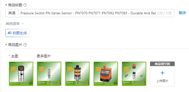 Pressure Switch PN Series Sensor - PN7070 PN7071 PN7092 PN7093 - Durable And Reliable for Precision Control Applications
