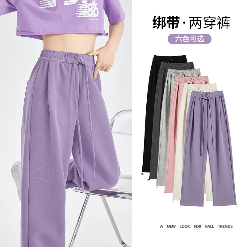 السراويل المفتوحة حزام Sweatpants السراويل النسائية الخريف والشتاء جديد عالية الخصر مستقيم سراويل تقليدية Sweatpants المرأة التطهير #5