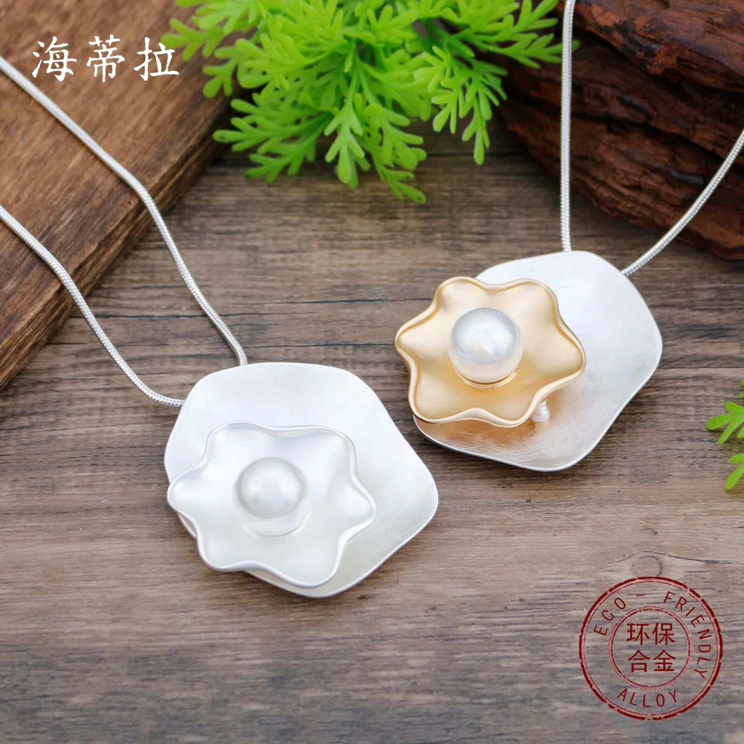 New matte geometric flower long pendant, women's exaggerated brushed flower inlaid high-end long necklace
