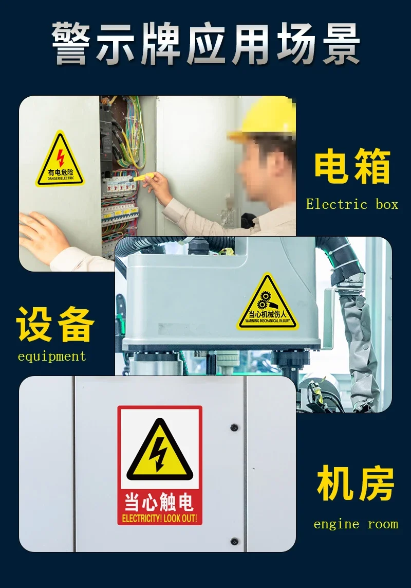Warning Decal Sticker Safety Signage Watch Out Electric Shock Warning Stickers Mechanical Safety Logo Lightning Logo Sticker